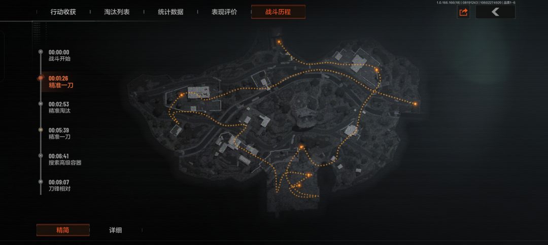 无人残局被暗改，现在完全就是恶心人 1