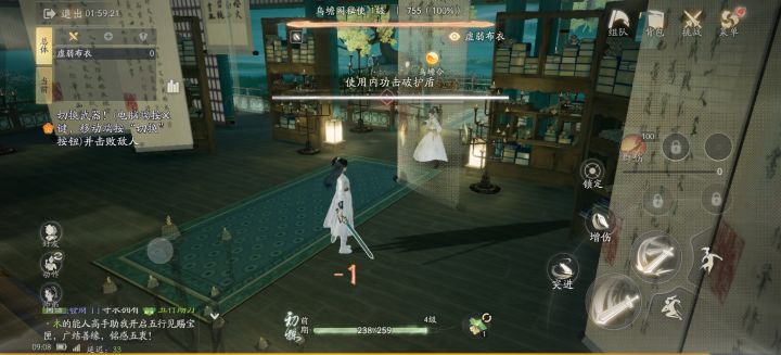 切换按钮到底在哪里，卡关了截图