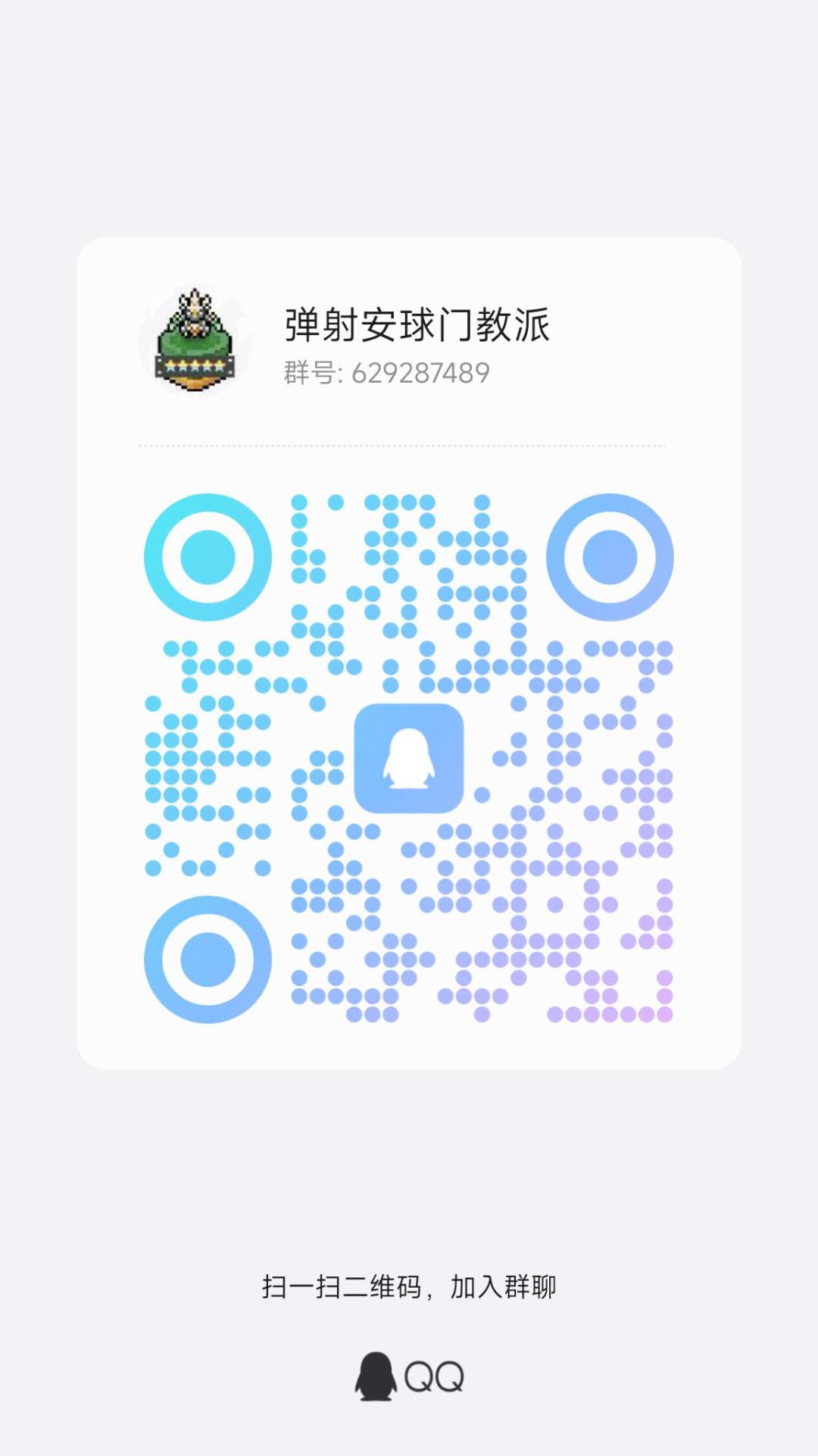 招新 1