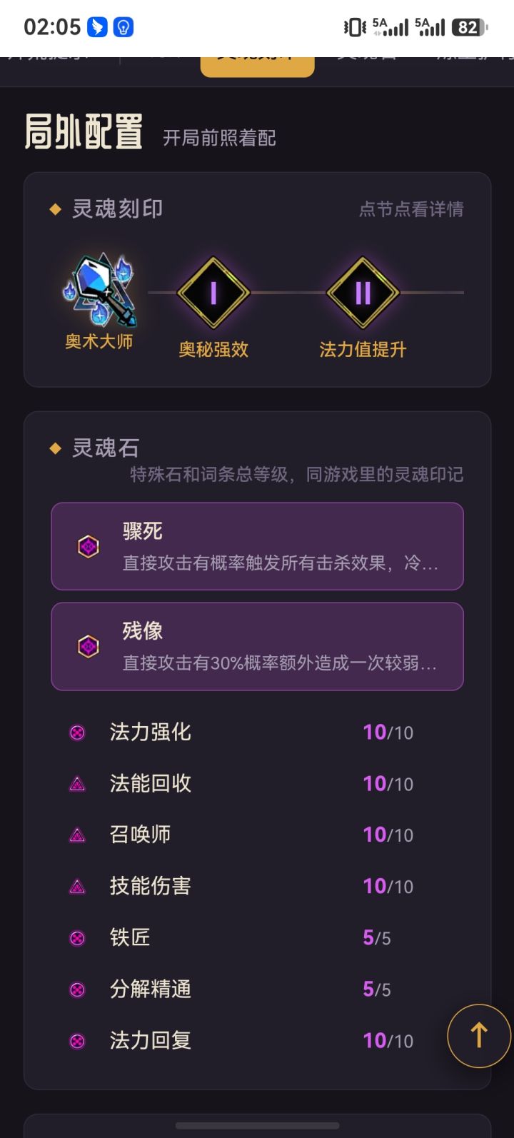 我的波波马上造完了,哇咔咔截图