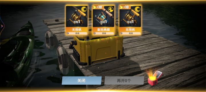 单抽出奇迹,多抽全金币截图