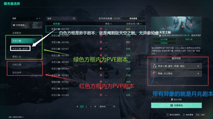 交流群截图