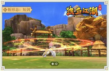 热血江湖手游：江湖再现，群侠并起，全网独家人物提升玩法，闯荡出你的江湖世界！