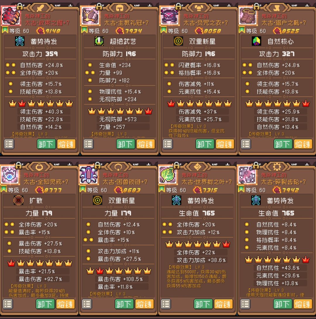 下个赛季再见👋 1