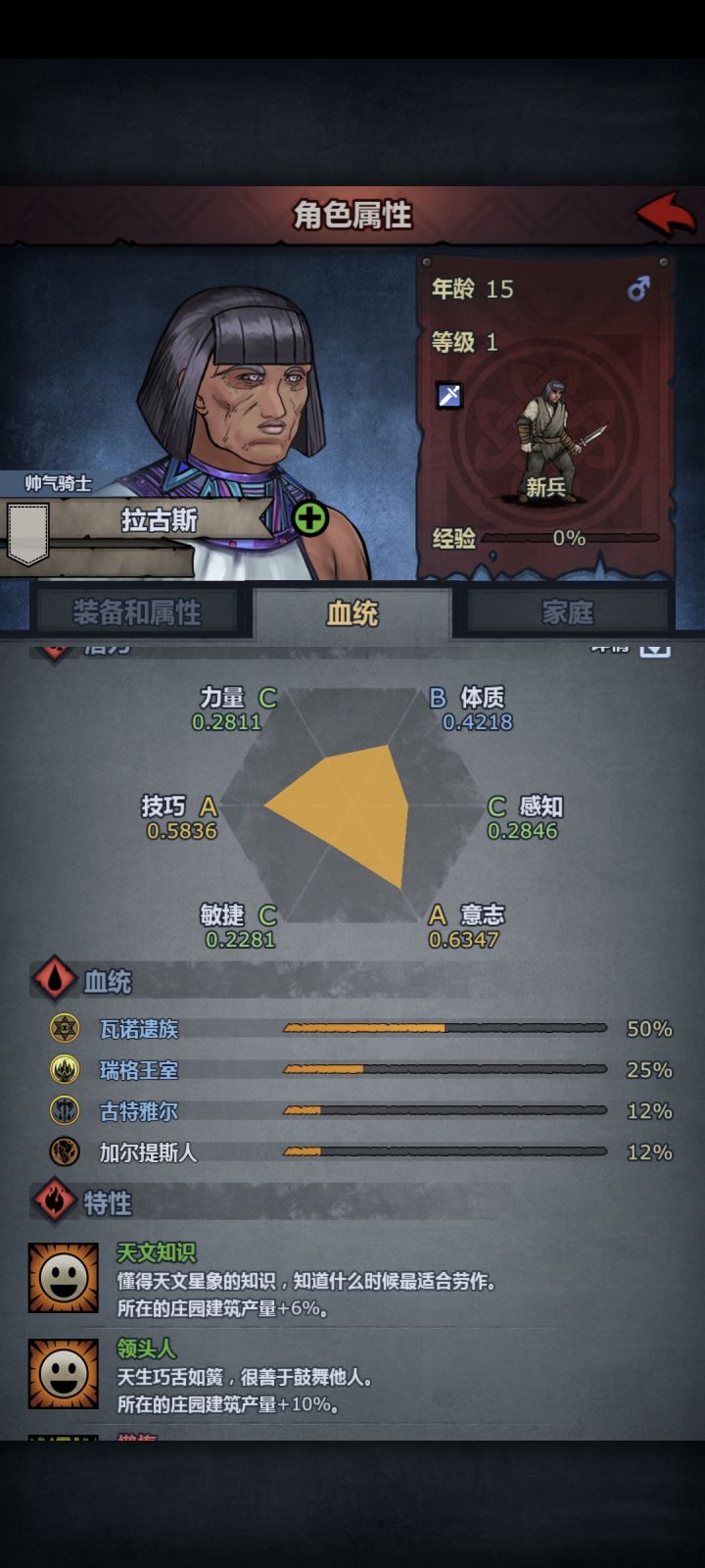 不是,小伙啊,你长得也太着急了吧。截图