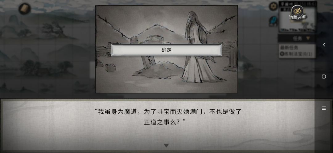 今日奇遇二:冤魂缠身 11