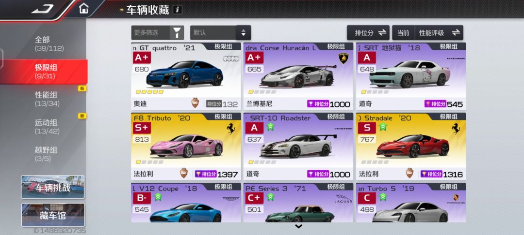 极限组要等等吗? 2
