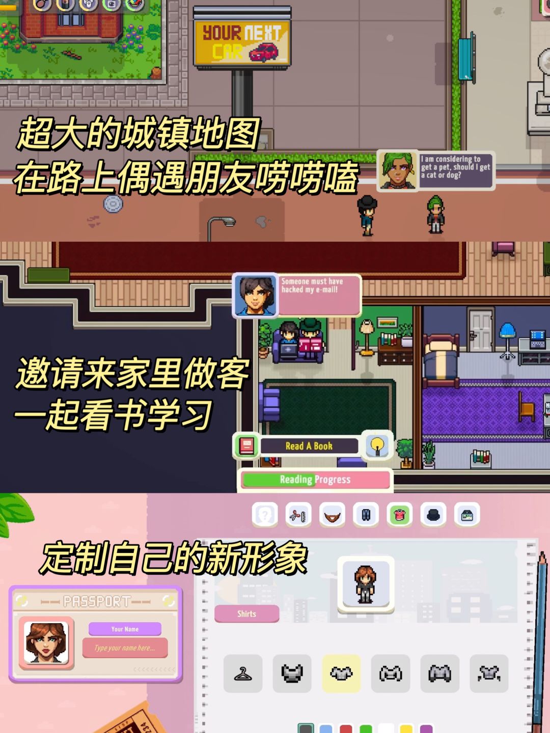 期待值拉满❗️2024像素模拟人生新游 9