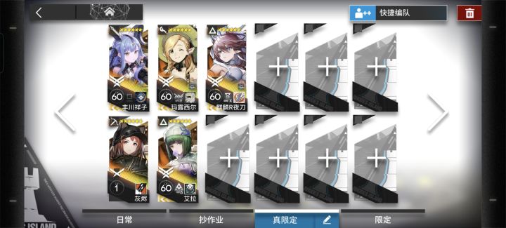 有点好奇截图