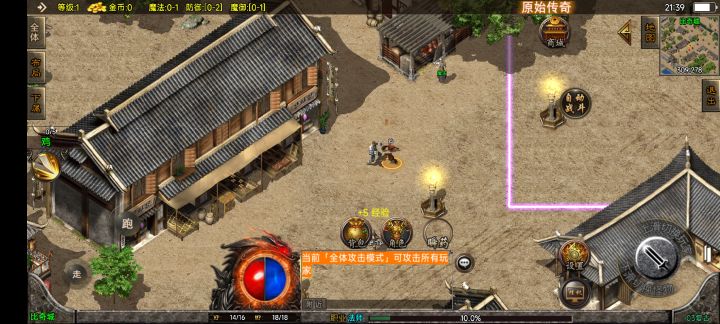 手机游戏,复古,热血传奇截图