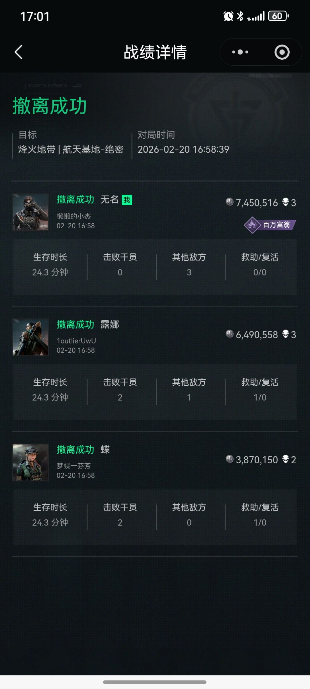 吃晕碳了呀!!! 1