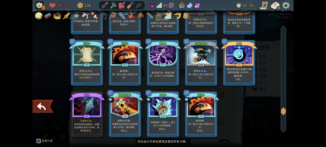 孩子们,我说:我已启动 2