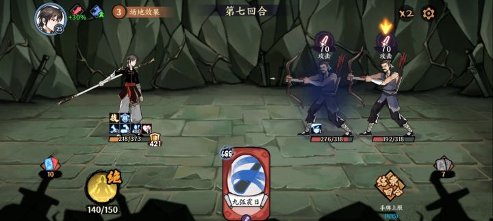妖孽!吃贫僧一棍!截图