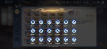 2月5日金龙收益(入坑225天)