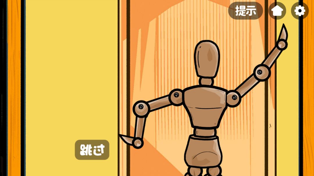 这个解密游戏真的评分虚高了截图