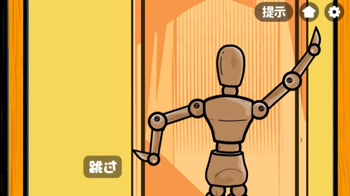 这个解密游戏真的评分虚高了截图