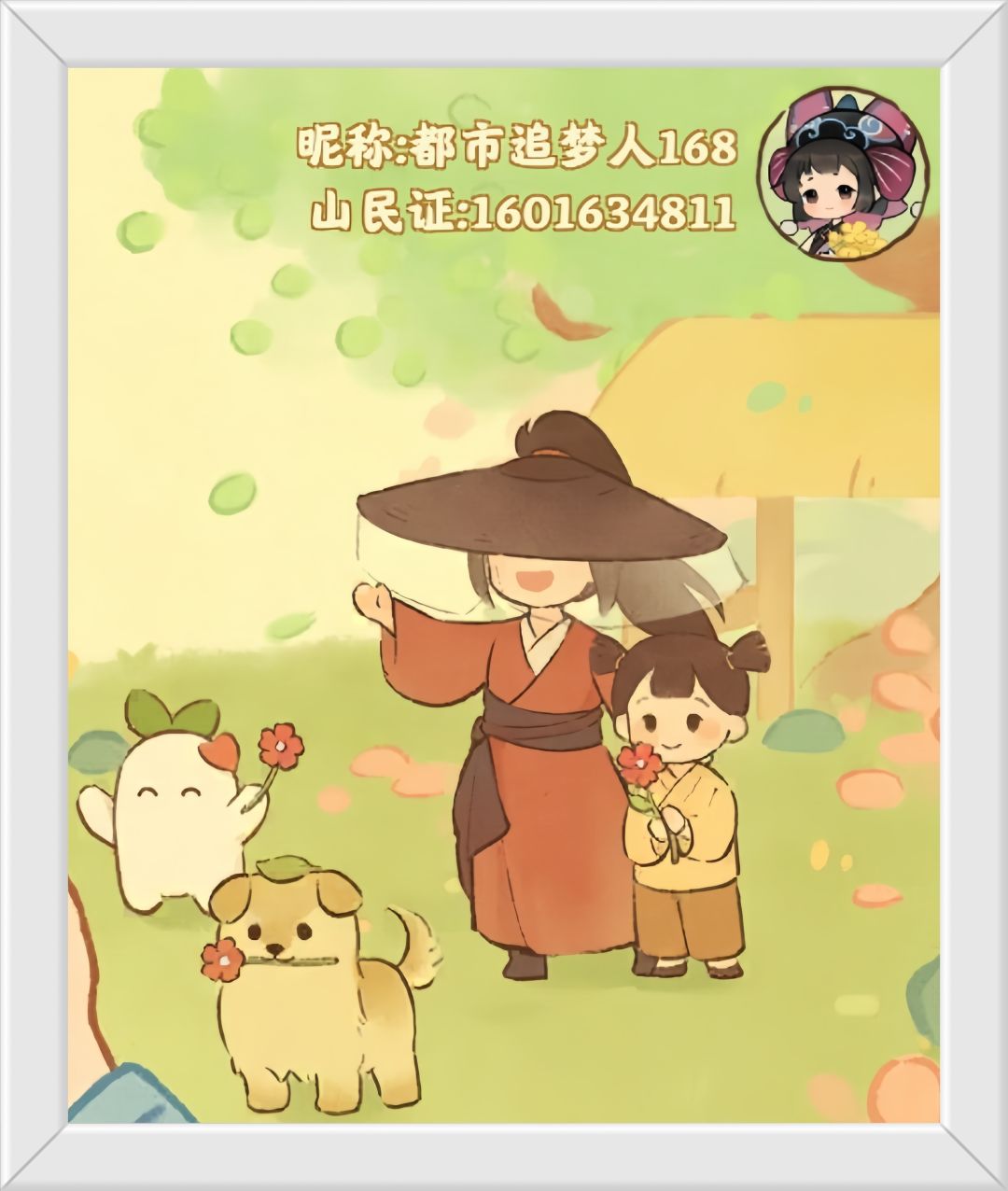 速报!桃源大型溜冰场开业啦! 12