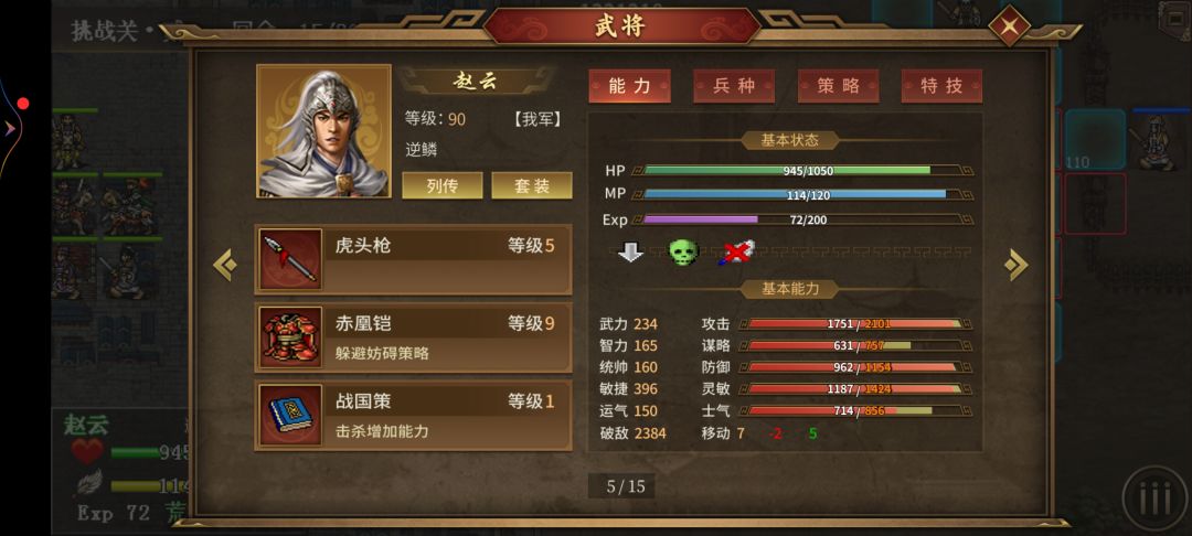 赤凰铠说好的躲避100%呢 2
