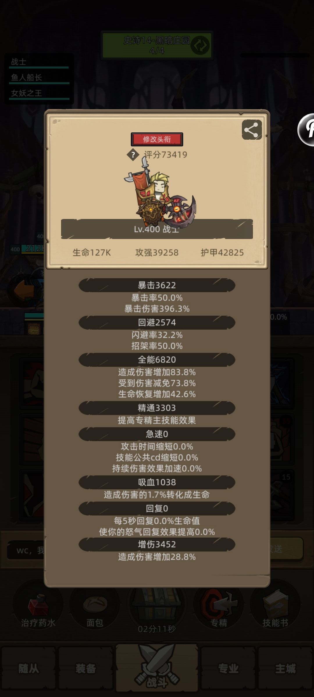 帅 1