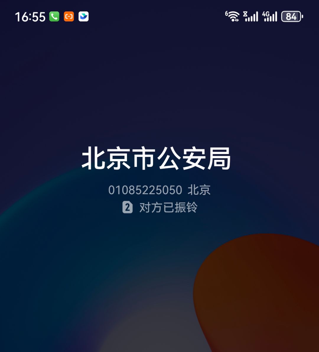7月28日游戏被攻击进不去…… 2