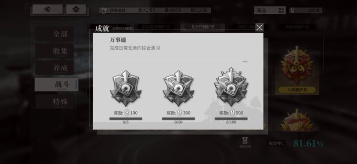 这两个怎么完成?截图