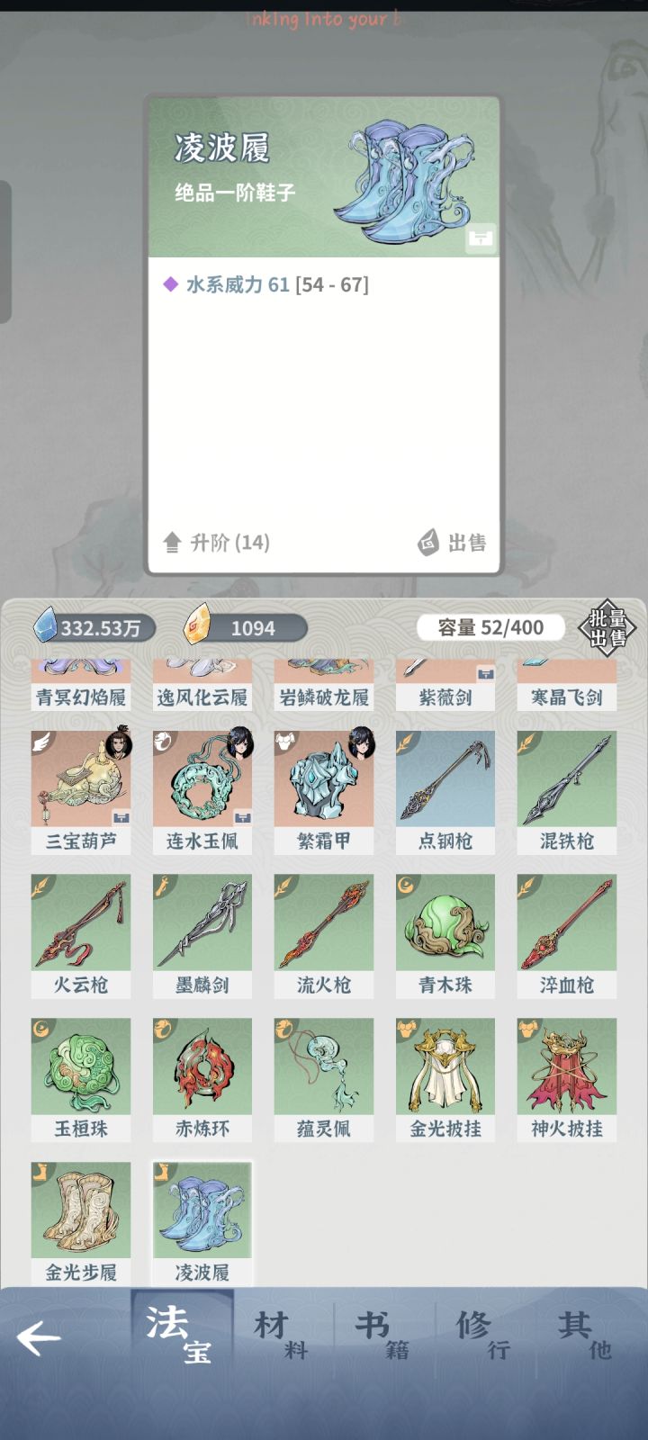 又是当赌狗一天截图