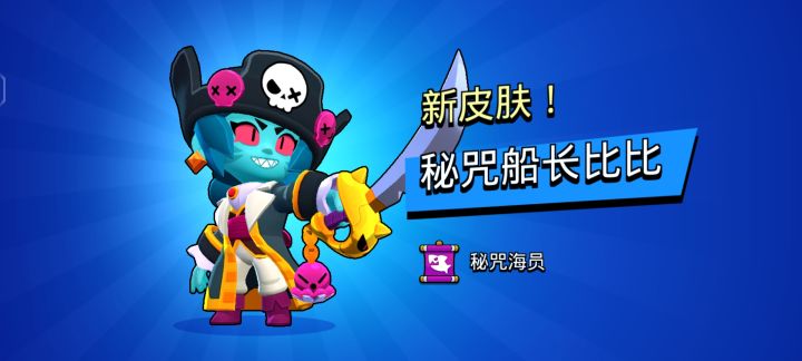 星妙惊喜给的截图