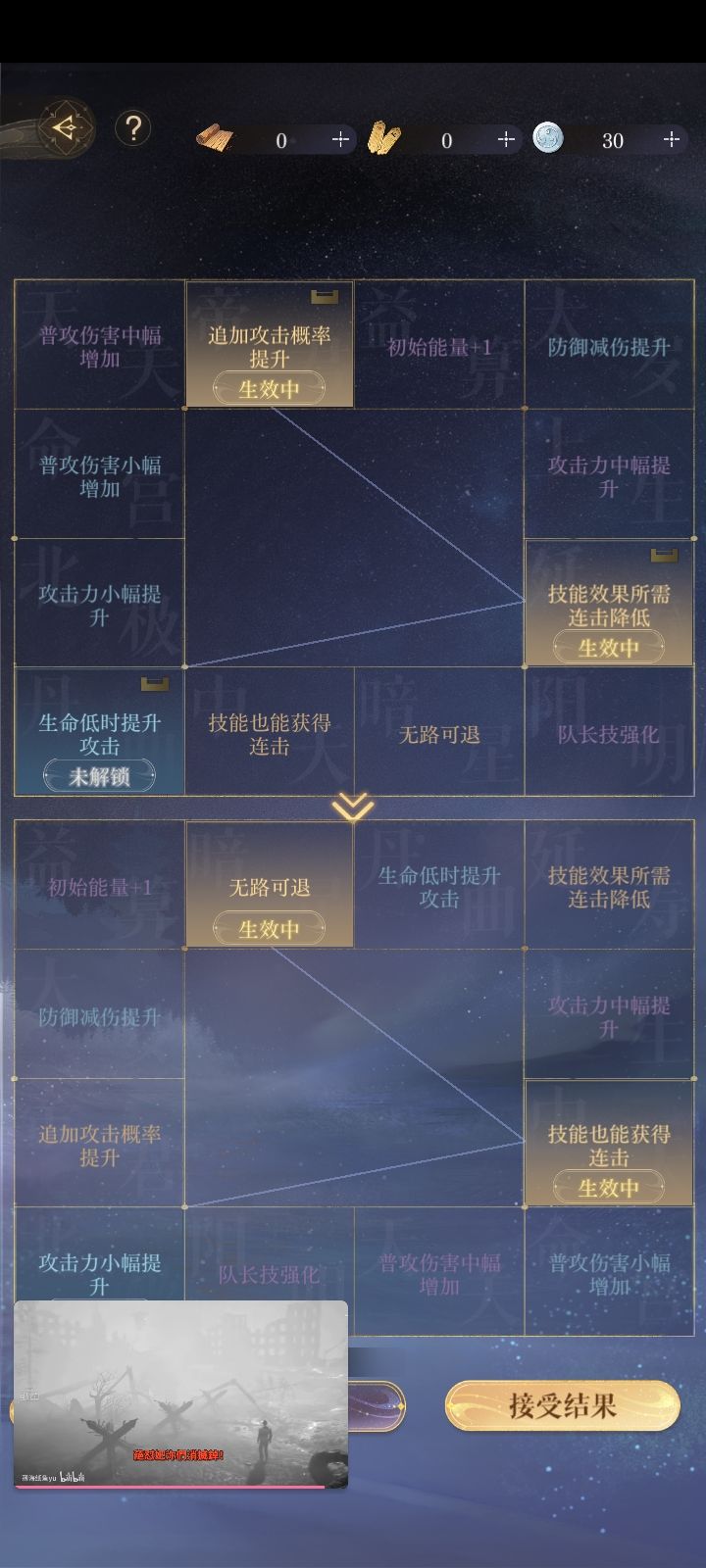 辽叔命盘暂时留哪一个啊? 1