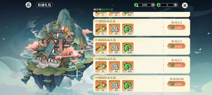 600 元一个,可以买 99 个截图