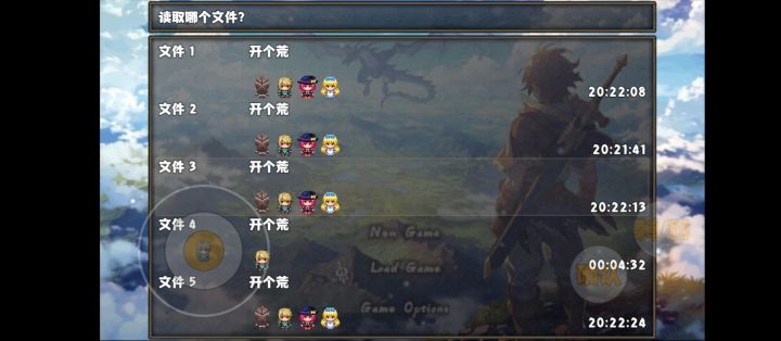 开个荒改进建议截图