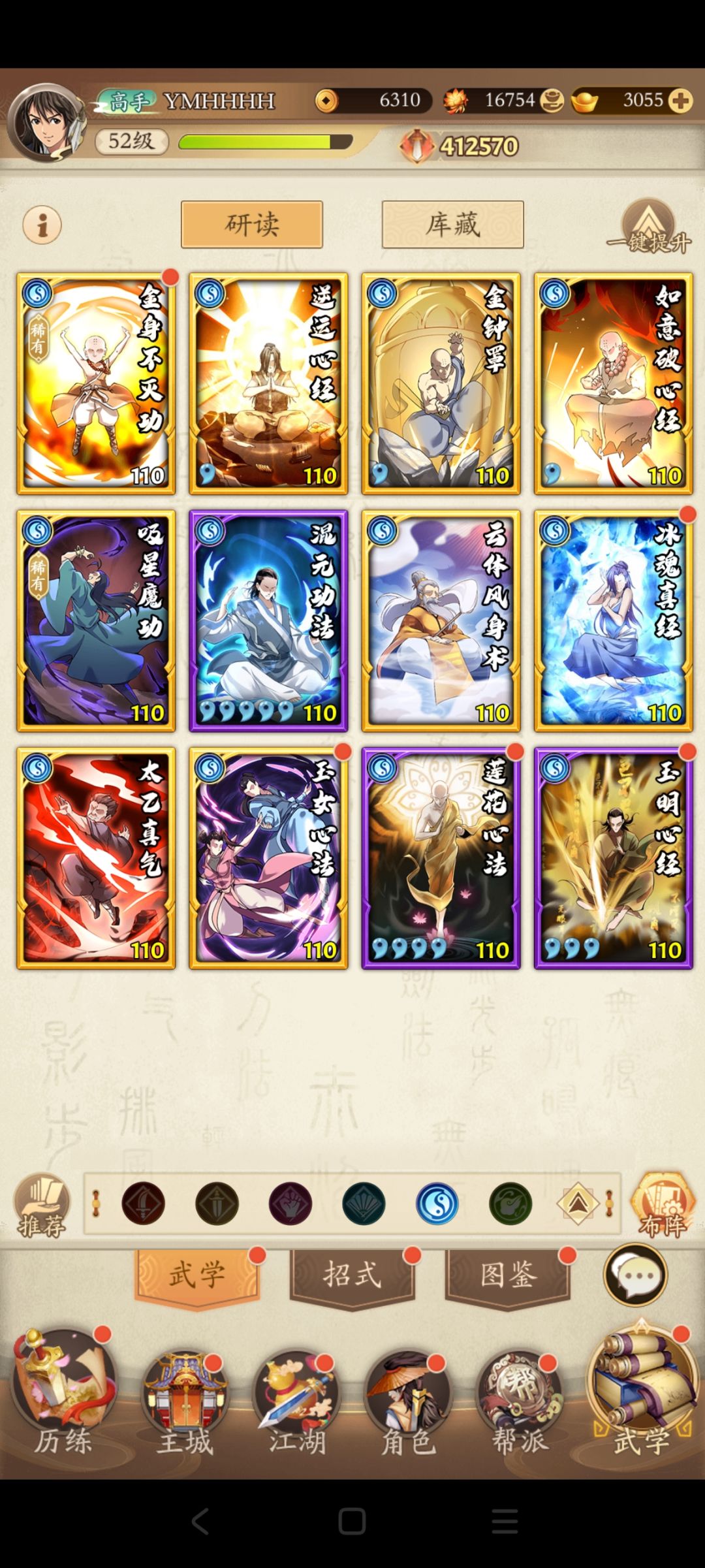 求大佬指点迷津~ 5