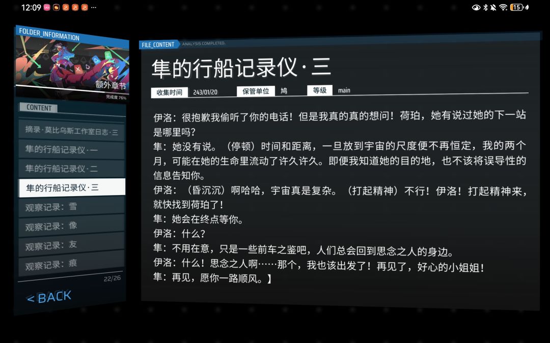 荷珀真是哪里都去过 1
