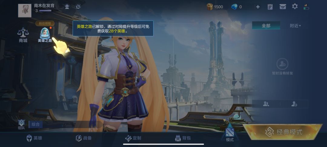 咋成新号了 1