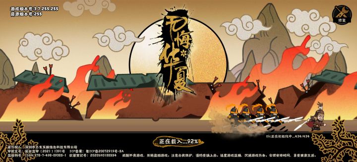 要不要抽新池子截图