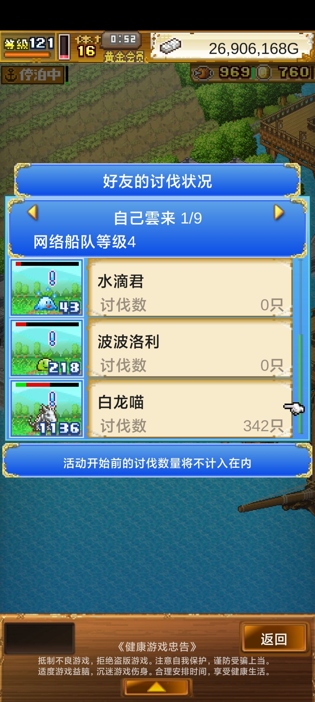 来点好友一起刷龙🥺 2