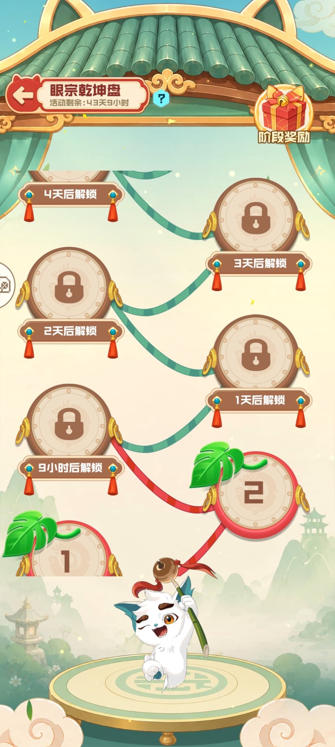 球宝幸运星 1