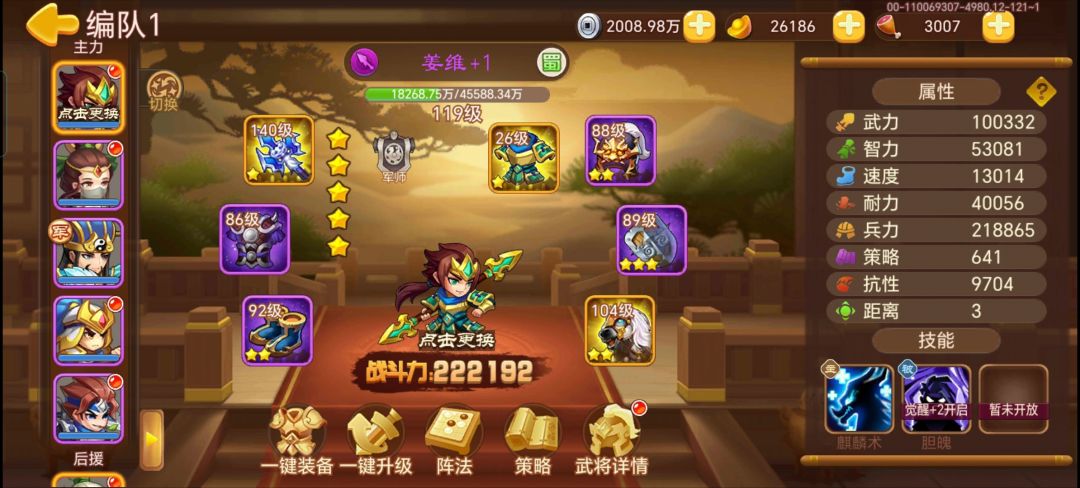 怎么打,在线求 3