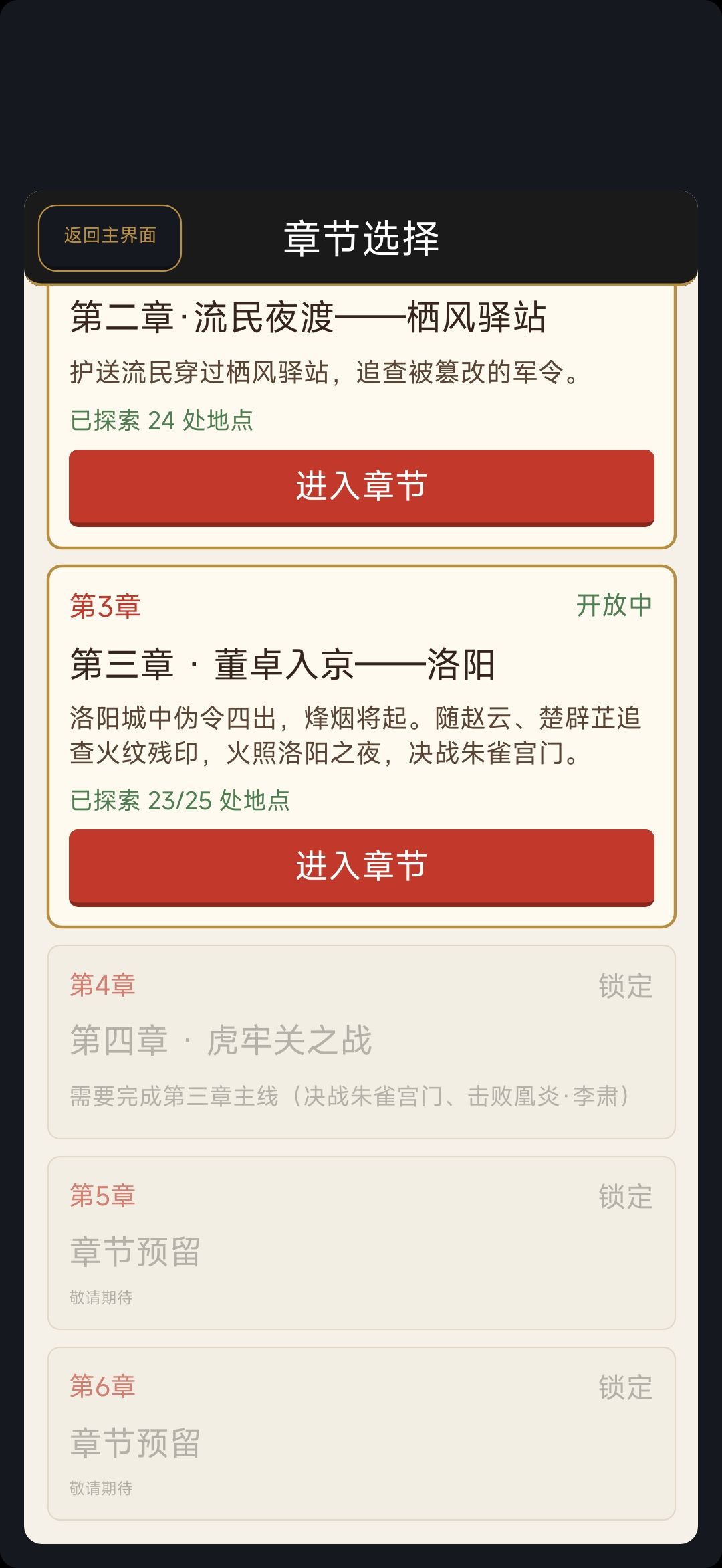 请问 1