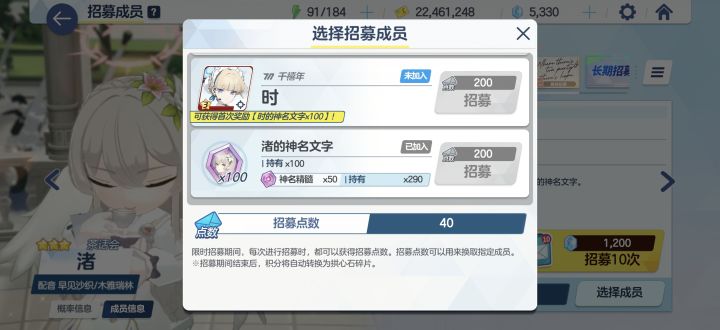 什么?!你怎么知道我40抽出渚?!截图