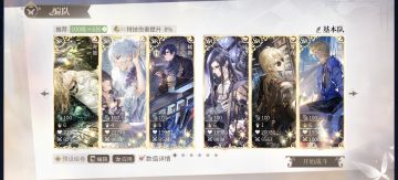 春季采风部分攻略