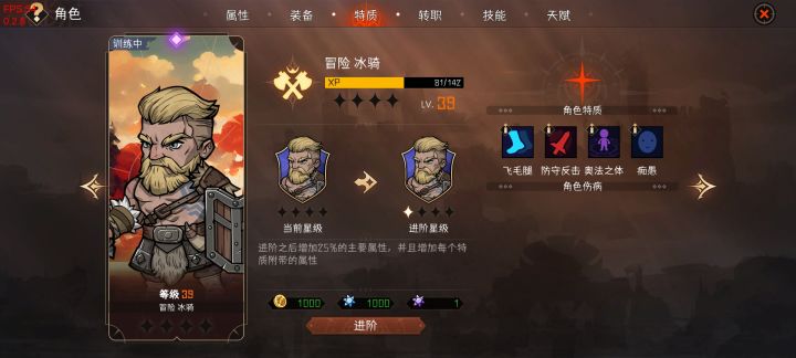 没有命中的辅助冰骑能用吗截图