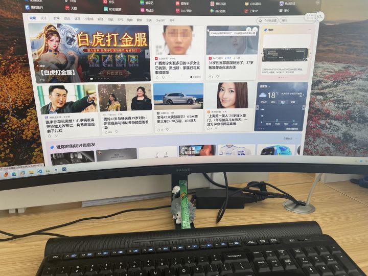 自愿加个班截图