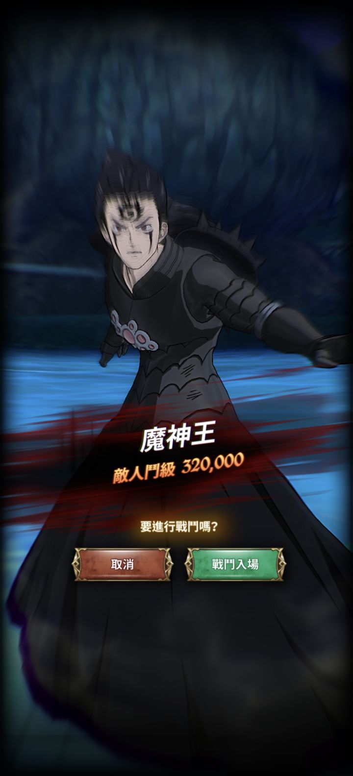 w主线任务魔神王怎么打，用什么阵容#游戏日常截图