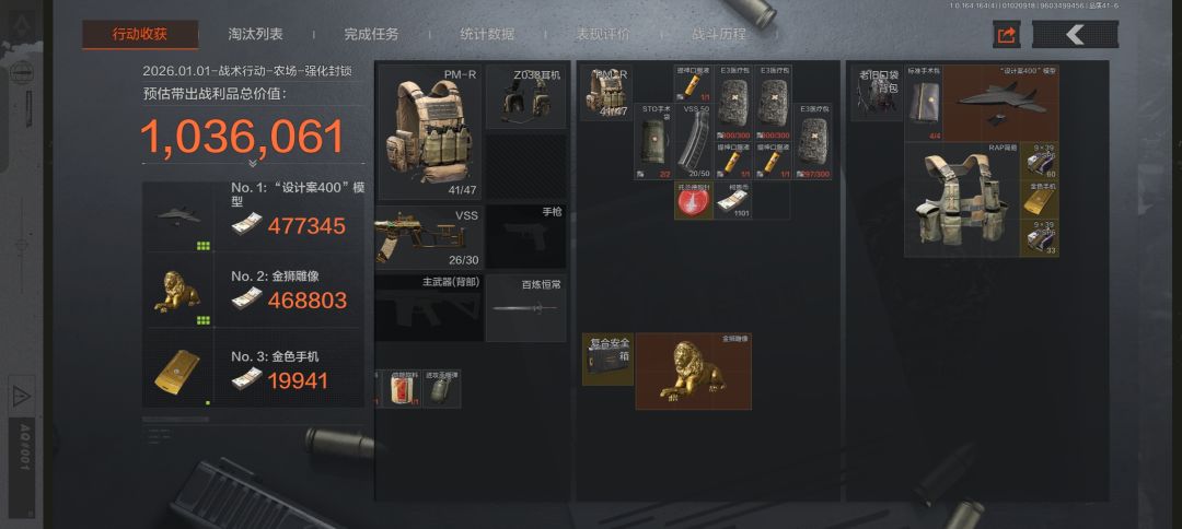 充钱了爆率自然就高了? 3
