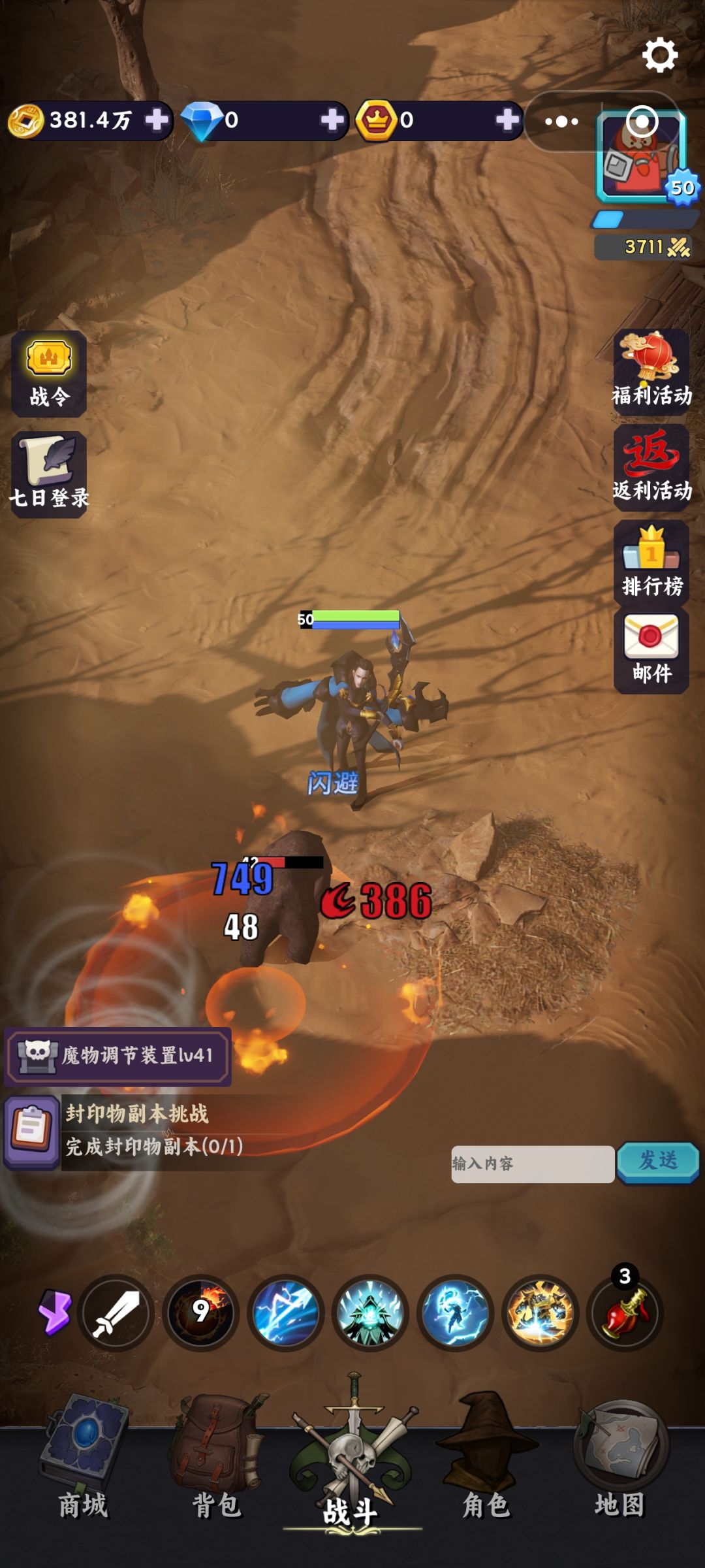 游戏内容丰富 1