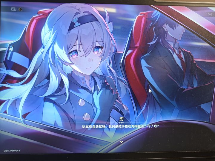 #星铁等醒来再哭泣打卡 太帅了刃哥截图