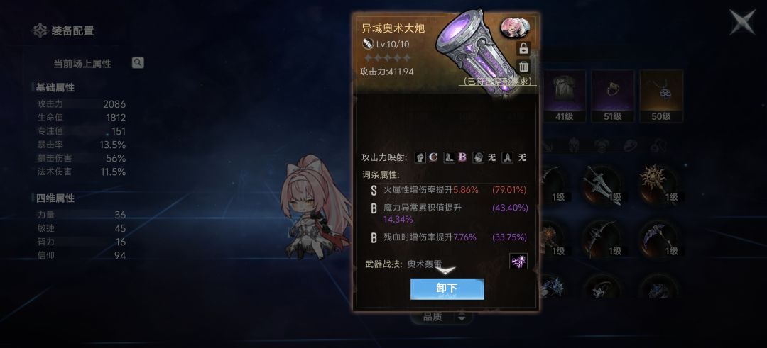 打编织神可以用这两个 2
