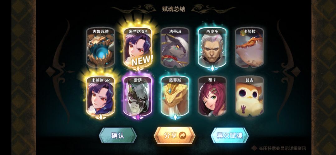 后悔了 1