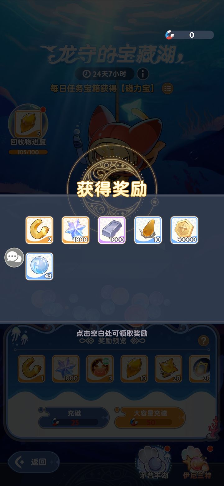 亏大了，有这运气买啥不好截图