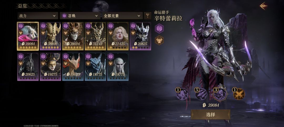 兄弟们帮忙看看,24号的自选池子选什么好 8